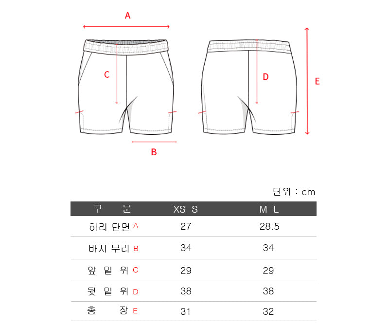 Shu Shu short pants(4c)